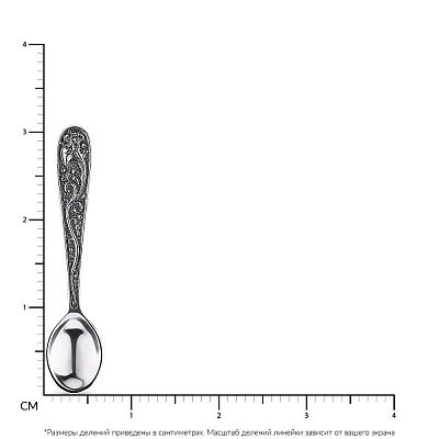 Серебряный сувенир «Ложка Загребушка» (арт. 7920/5123)