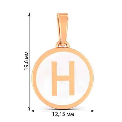 Золотий кулон Літера Н з емаллю (арт. 440965еп)