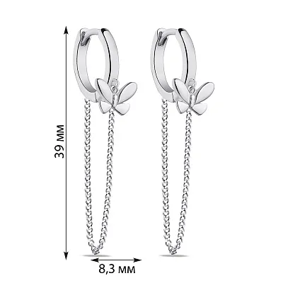 Серебряные серьги-кольца с цепочкой (арт. 7502/4888/15)