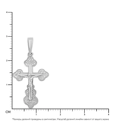 Золотий хрестик в білому кольорі металу  (арт. 501410б)