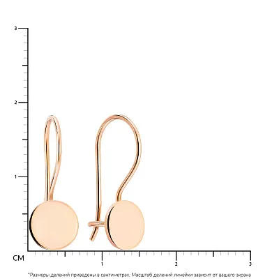 Сережки з червоного золота «Монети» (арт. 106397)
