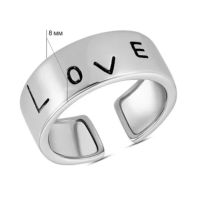 Серебряное кольцо Trendy Style (арт. 7501/4930еч)