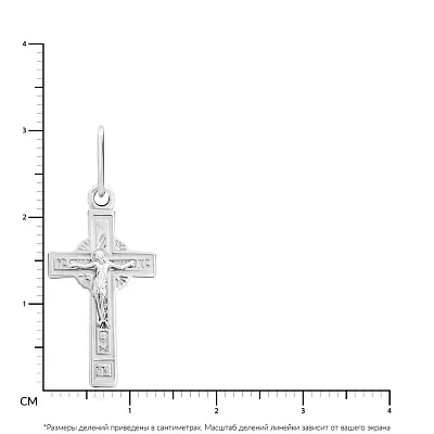 Срібний хрестик з розп'яттям (арт. Х501591)