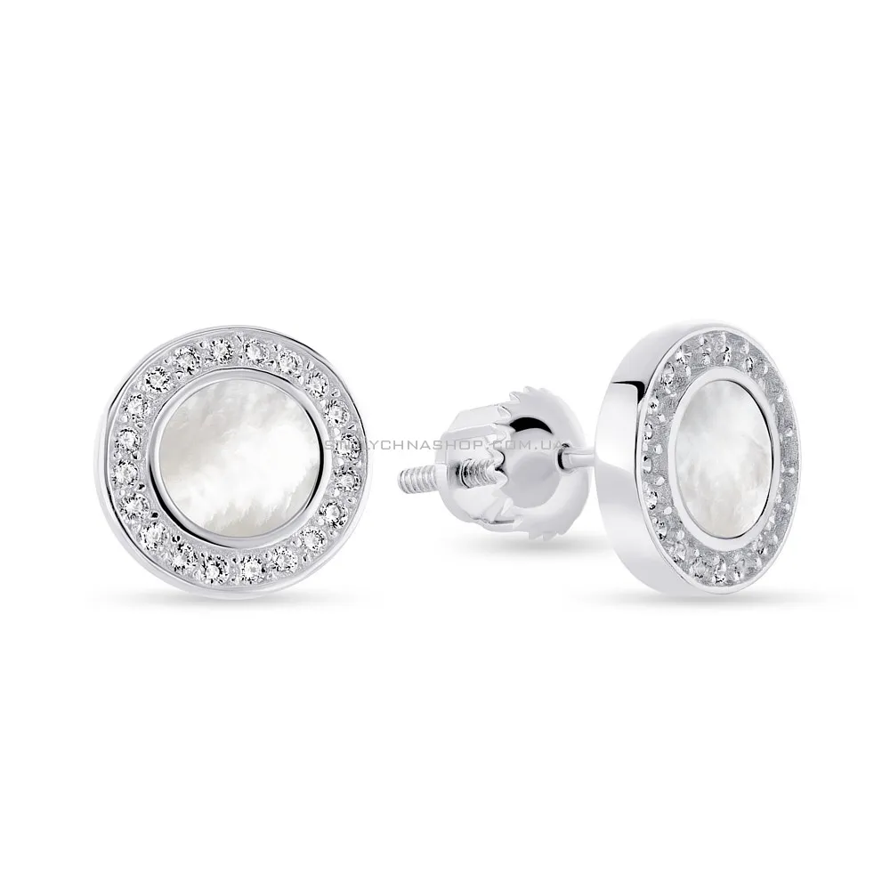 Срібні сережки-пусети з перламутром і фіанітами  (арт. 7518/6098п) - цена