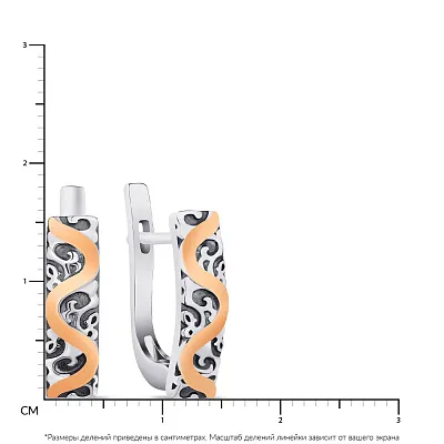 Серебряные серьги с золотыми накладками (арт. 7202/359сп)
