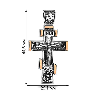 Срібний хрестик з розп'яттям і золотою накладкою (арт. 7204/502пп)