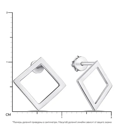 Срібні сережки без каміння (арт. 7518/А103сю)