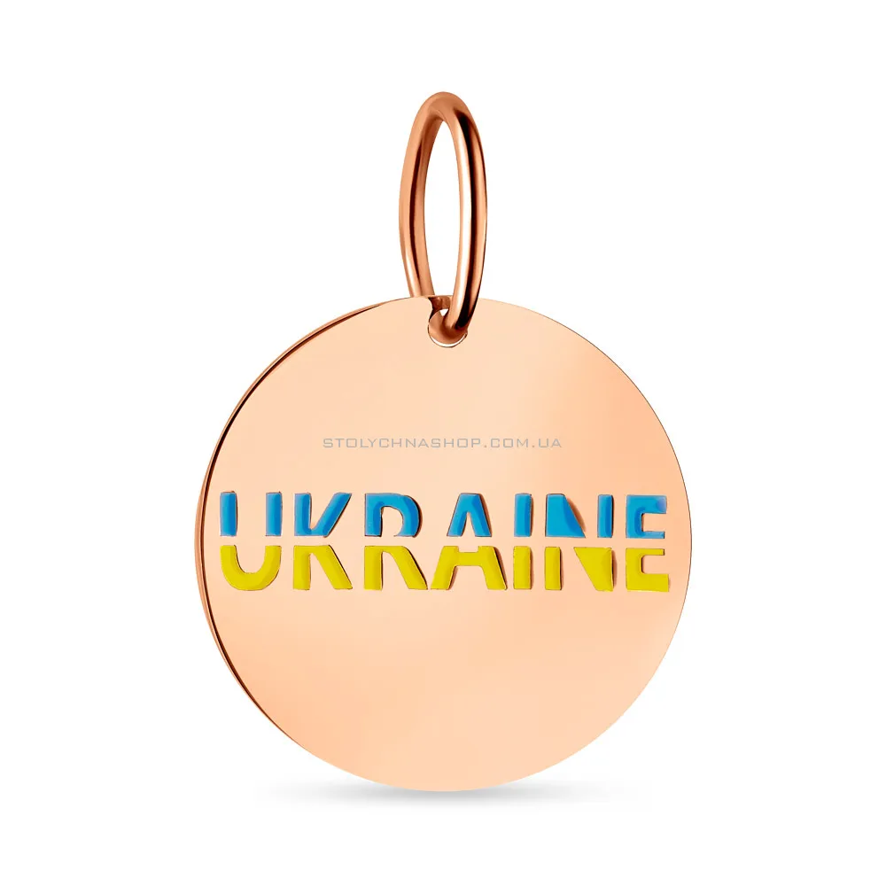 Золотий підвіс "Ukraine" з блакитною і жовтою емаллю  (арт. 440736есж) - цена
