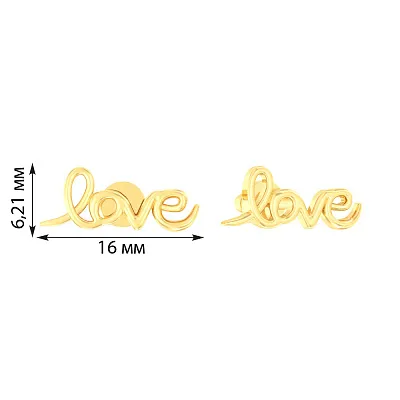 Золотые серьги пусеты «Love»  (арт. 110587ж)