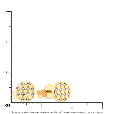 Серьги-пусеты из желтого золота с россыпью фианитов (арт. 108812ж)
