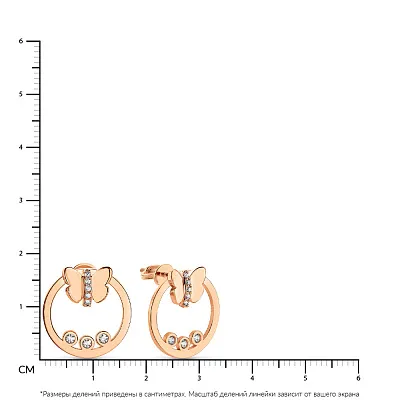 Сережки з червоного золота &quot;Метелики&quot; (арт. 109457)