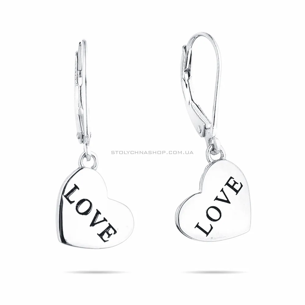 Срібні сережки підвіски «Love» (арт. 7502/3589) - цена