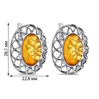 Сережки зі срібла з Бурштином (арт. 7902/234ЯС)