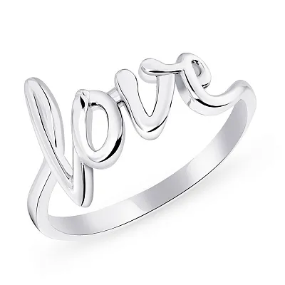 Серебряное кольцо "Love" (арт. 7501/5557)