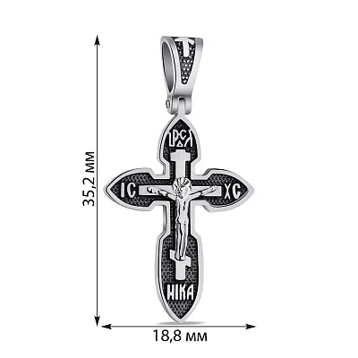 Хрестик зі срібла (арт. 7904/2-0905.0.4)