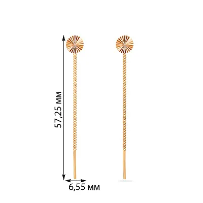 Золоті сережки протяжки (арт. 110841/1)