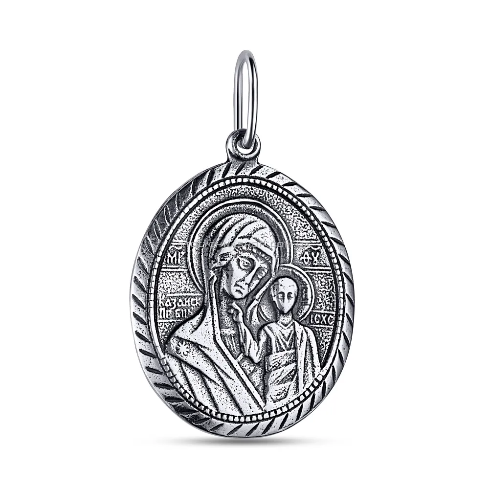Срібна ладанка іконка Божа Матір «Казанська» (арт. 7903/83153)