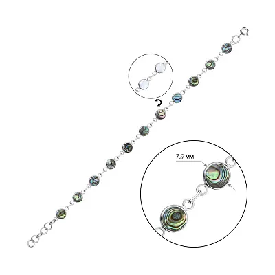 Срібний двосторонній браслет з перламутром (арт. 7509/3849пцвп)