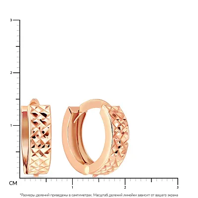 Сережки кольца из красного золота с алмазной насечкой (арт. 107246/15)