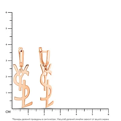 Серьги-подвески из красного золота (арт. 108327)
