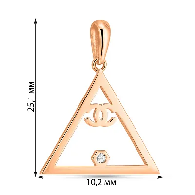 Підвіс з золота в формі трикутника (арт. 424709)