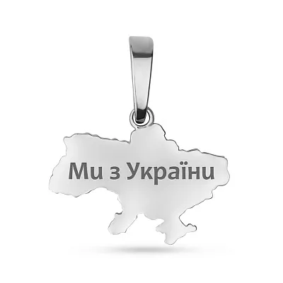 Підвіс зі срібла "Ми з України" (арт. 7503/438пп)