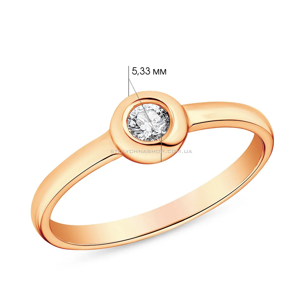Золотое кольцо с бриллиантом (арт. К041027)