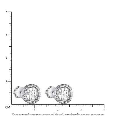 Серьги-пусеты из серебра &quot;Герб Украины&quot; (арт. 7518/1917)