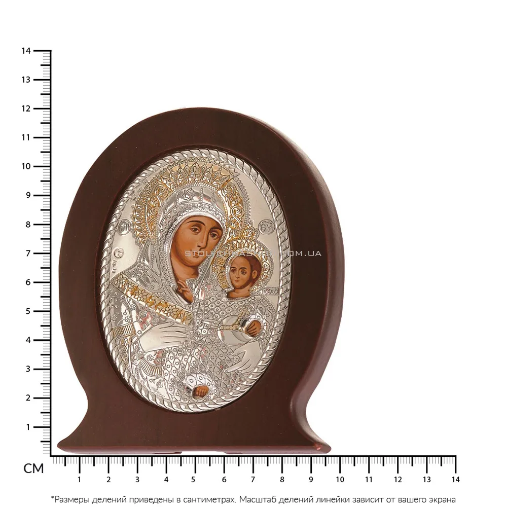 Ікона Пресвята Богородиця «Віфлеємська» (120х90 мм) (арт. MA/EW709X) - 2 - цена