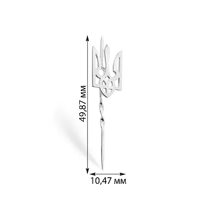 Значок-шпилька на лацкан з білого золота «Тризуб» (арт. 360006б)