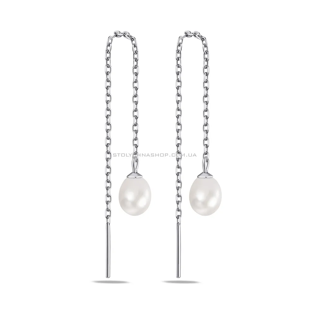 Срібні сережки-протяжки з перлинами  (арт. 7502/С2Ж/847А)