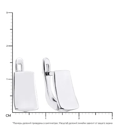 Серебряные серьги без камней (арт. 7502/20004р)