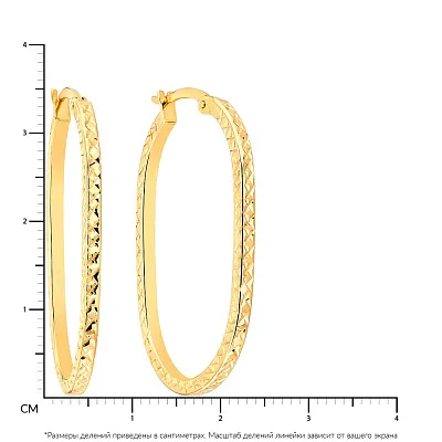 Сережки кольца из желтого золота (арт. 108088/35ж)