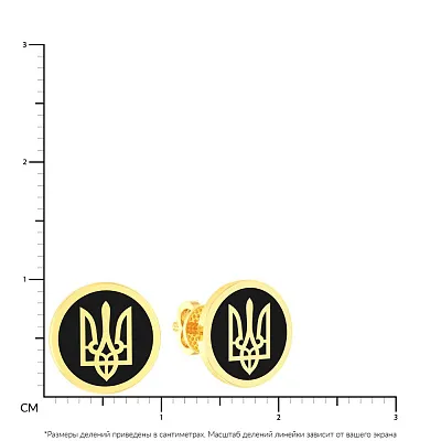 Сережки-пусети з жовтого золота &quot;Герб України&quot; (арт. 111203жеч)
