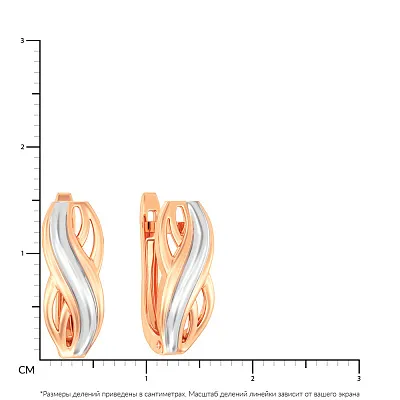 Сережки з комбінованого золота (арт. 111142)