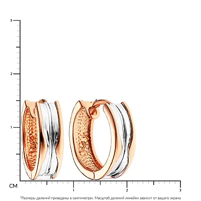 Сережки-кольца из красного и белого золота (арт. 103694/15кб)