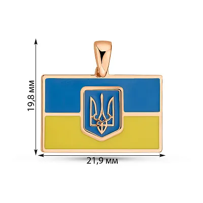 Патриотический золотой подвес Флаг Украины (арт. 424827есж)