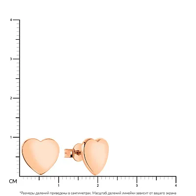 Серьги-пусеты из красного золота в форме сердца (арт. 106509)