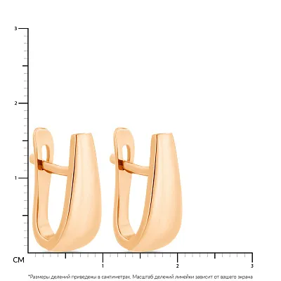 Золоті сережки  (арт. 107091)