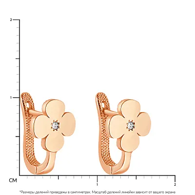 Сережки золотые «Цветы» с фианитами для детей  (арт. 106039)