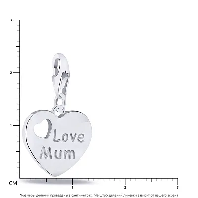 Срібна підвіска &quot;Love Mum&quot; (арт. 7503/2584)