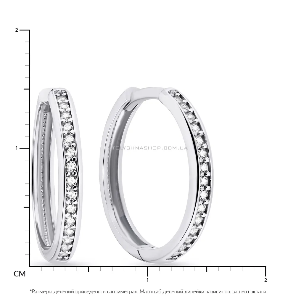 Сережки кольца из белого золота с фианитами (арт. 103746/15б)
