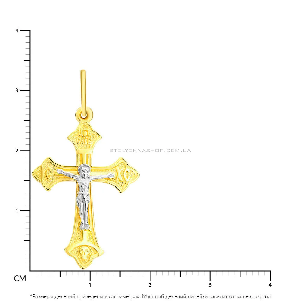 Крестик из желтого и белого золота с распятием (арт. 501592ж)