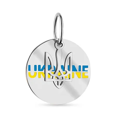 Серебряный двойной подвес Ukraine с эмалью (арт. 7503/3939егж)