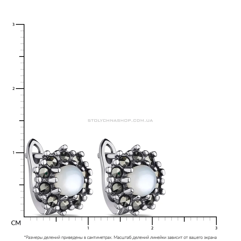 Срібні сережки з перламутром і марказитами (арт. 7402/194/1мркп)