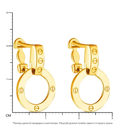 Сережки з жовтого золоту без каменів (арт. 107469ж)