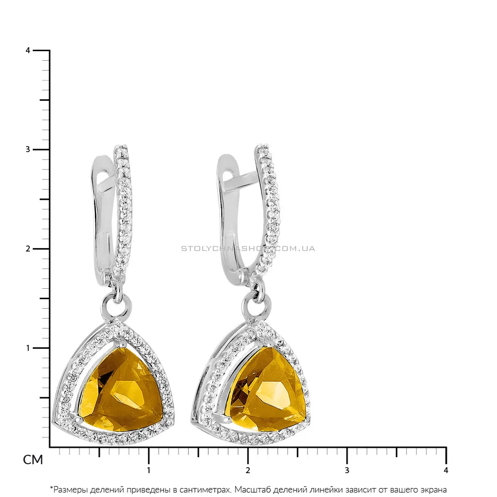 Сережки-підвіски з білого золота з цитрином (арт. 110393Пбц)