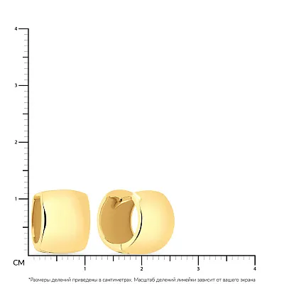 Сережки кільця з жовтого золота (арт. 104399ж)