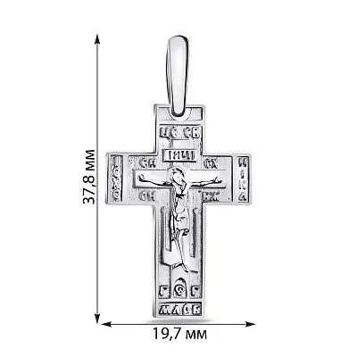 Срібний хрестик без каменів (арт. 7504/7468.10)