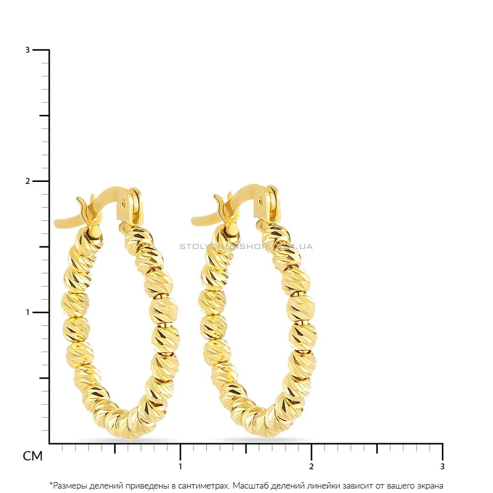 Сережки-кільця з жовтого золота  (арт. 106235/20ж)